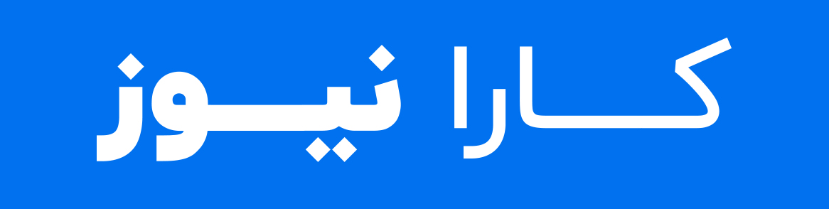 درباره‌ی